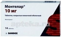 МОНТЕЛАР 0,01 таблетки N14