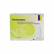 СОЛКОСЕРИЛ раствор 5мл 42,5мг/мл N5