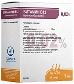 VITAMIN B12 inyeksiya uchun eritma 1ml 5% N10