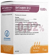 VITAMIN B12 inyeksiya uchun eritma 1ml 5% N10