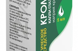 Кромостаб