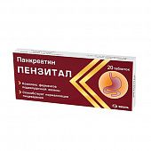 PENZITAL tabletkalari N20