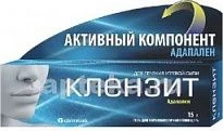 Клензит