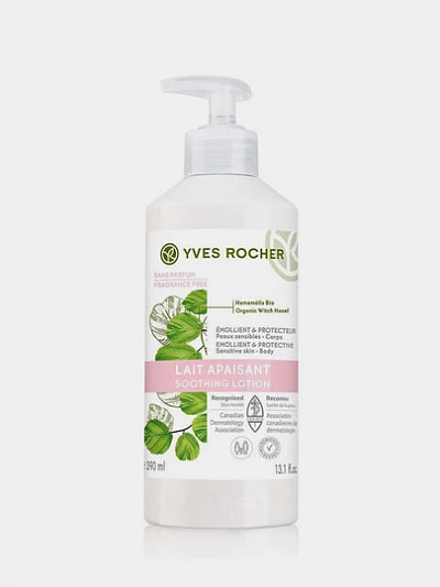 Успокаивающее молочко для лица и тела Yves Rocher "Гамамелис"