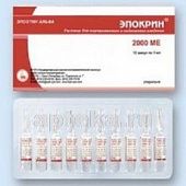 EPOKRIN (EPOETIN ALFA) eritma 2000me/1ml N10