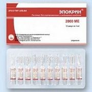 ЭПОКРИН (ЭПОЭТИН АЛЬФА) раствор 2000ме/1мл N10
