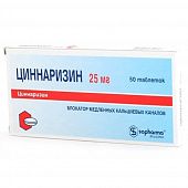 SINNARIZIN tabletkalari 25mg N50