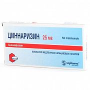 SINNARIZIN tabletkalari 25mg N50