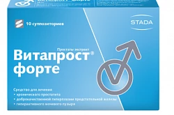ВИТАПРОСТ ФОРТЕ суппозитории N10