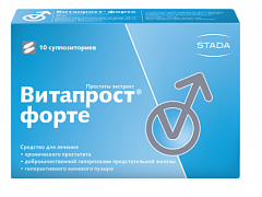ВИТАПРОСТ ФОРТЕ суппозитории N10