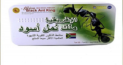 Препарат для мужчин Чёрный африканский муравей "Africa Black Ant King":uz:Potentsial uchun dori qora Afrika chumoli "Africa Black Ant King""