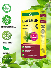 Витамин С Naturex, 500 мг, 40 шт:uz:Vitamin C Naturex, 500 mg, 40 dona