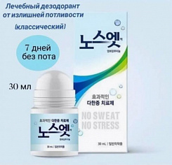 Антиперспирант Корейский No Sweat No Stress от пота и запаха:uz:Ter va hid uchun koreyscha antiperspirant No Sweat No Stress