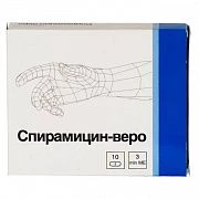 СПИРАМИЦИН ВЕРО 3млн ме N10