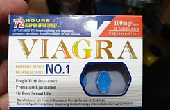 Виагра для мужчин Viagra №1:uz:Erkaklar uchun Viagra Viagra №1