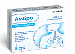 Ambro in'ektsiya uchun eritma 2ml N5