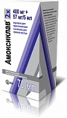 AMOKSIKLAV suspenziya 70ml 400 mg+57 mg/5 ml