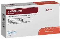 RIBOKSIN tabletkalari 200mg N10