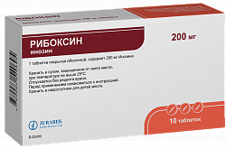 RIBOKSIN tabletkalari 200mg N10