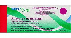 АЛЛЕРГЕН ИЗ ПЫЛЬЦЫ ЕЖИ СБОРНОЙ ДЛЯ ДИАГНОСТИКИ И ЛЕЧЕНИЯ раствор 5мл N1