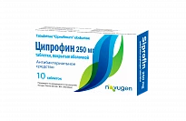 Siprofin