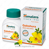 Бады Himalaya Gokshura