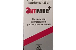ZITRAKS+