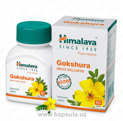 Бады Himalaya Gokshura