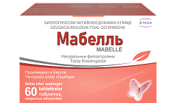 МАБЕЛЛЬ таблетки N60