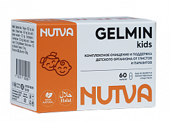 NUTVA GELMIN KIDS капсулы N60