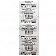 MUKALTIN tabletkalari 50mg N10