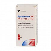 AUGMENTIN YeS poroshok 23,13g 600 mg+42,9 mg/5 ml