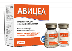 АВИЦЕЛ концентрат 80мг N1