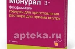 МОНУРАЛ гранулы 3г N2