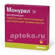 МОНУРАЛ гранулы 3г N2