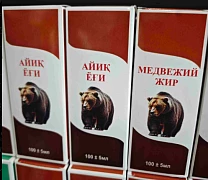 Медвежий жир