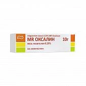 MR ОКСАЛИН мазь 10г