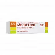MR ОКСАЛИН мазь 10г