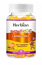 ВИТАКИДС жевательные пастилки со вкусом апельсина N60