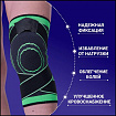 Профессиональный бандаж-наколенник Knee support