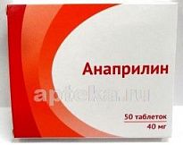 ANAPRILIN OZON tabletkalari 40mg N50