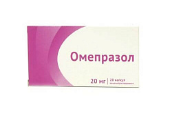 Омепразол