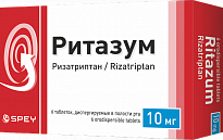 RITAZUM tabletkalari 10mg N2