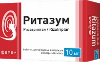 РИТАЗУМ таблетки 10мг N2