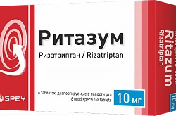 Ритазум