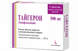ТАЙГЕРОН таблетки 500мг N5