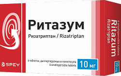 RITAZUM tabletkalari 10mg N2