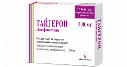 TAYGERON tabletkalari 500mg N5