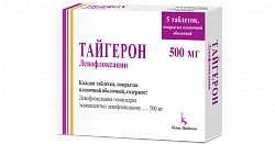 ТАЙГЕРОН таблетки 500мг N5