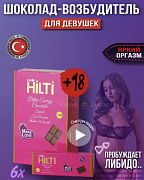 Hilti qo'zg'atuvchisi: ayollar uchun shokolad